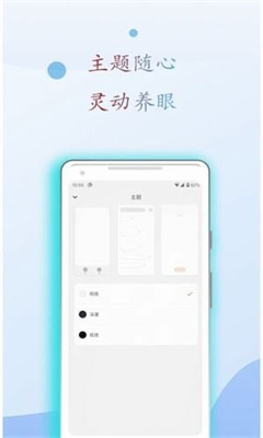 小搜书亭免费版官网下载安装最新版苹果版手机  v1.0.0图2