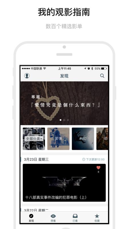 mark苹果版免费下载  v1.6.19图1