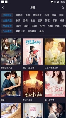 稀饭影视app  v4.0.6图2