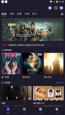 稀饭影视app  v4.0.6图3