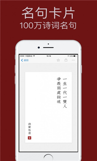 西窗烛app  v4.6.2图1