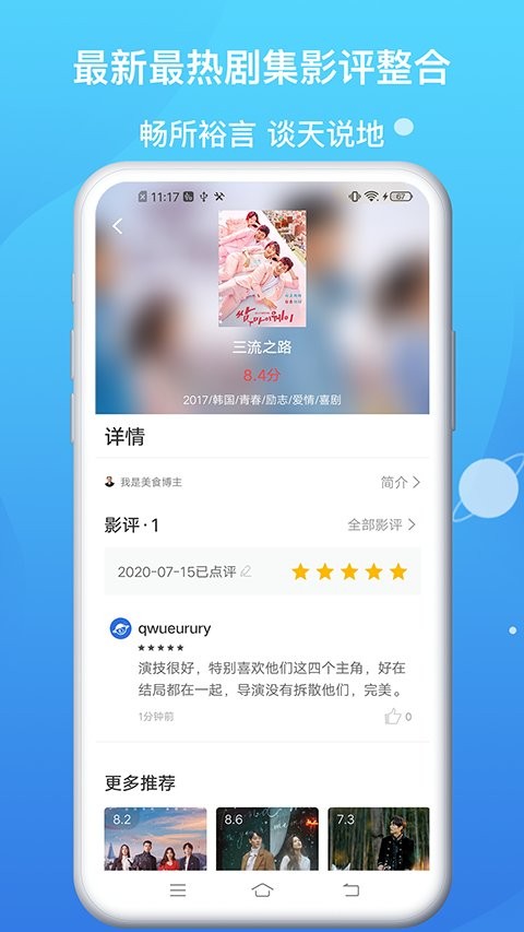 生蚝视频app  v6.5.6图1