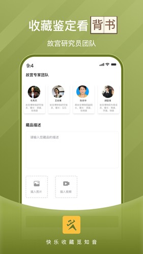 玩主儿app官方网站下载安装苹果版本