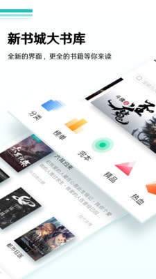 蜜甜小说手机版免费阅读无弹窗