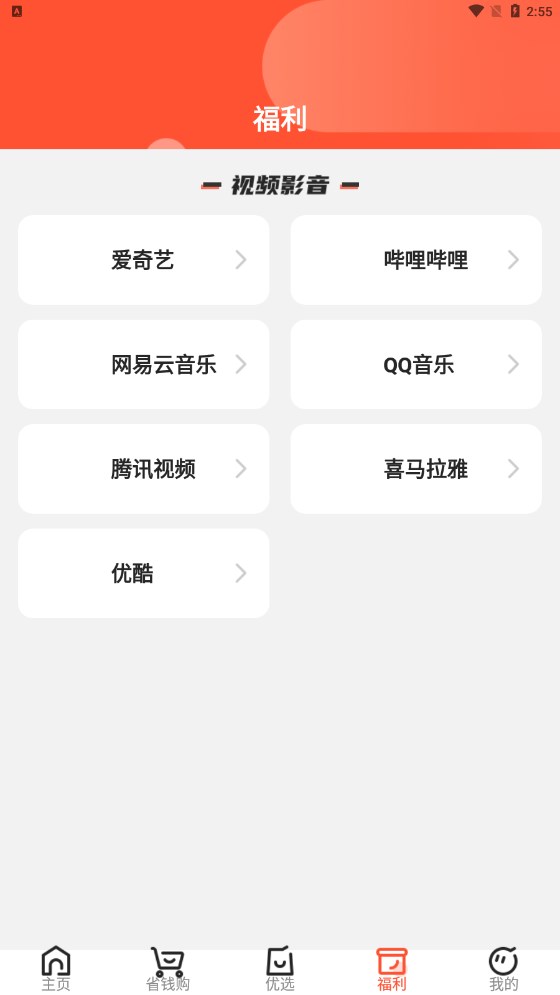 小马生活  v4.3.0图1