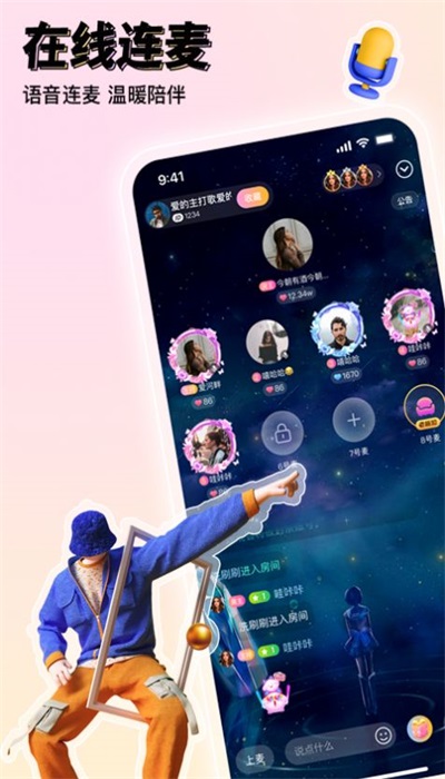 悦茶手机版  v1.0.1.16图2