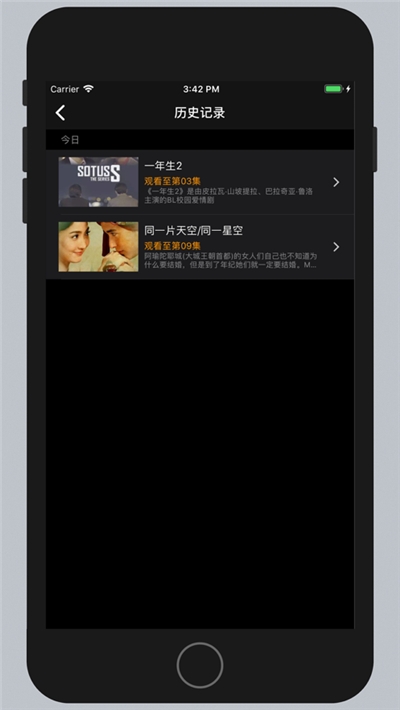 泰剧网app官方下载2023  v1.4图1