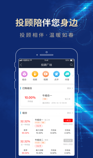 长城易交易app下载