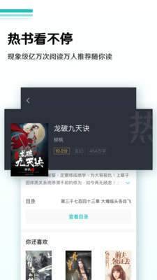 蜜甜小说手机版免费阅读  v1.0.0图1