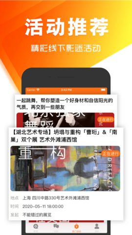 免影最新版  v0.0.1图3