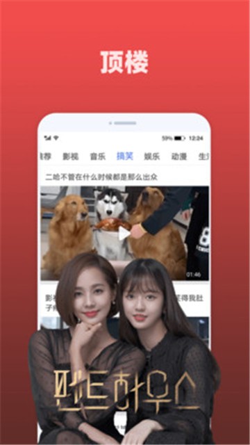 天天追剧app下载官方  v2.0.3图4