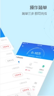 钱皇后贷款下载  v1.0图3