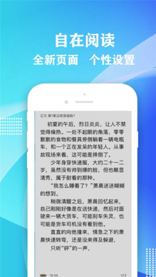 小书屋最新版官方下载安装苹果版本  v1.1图3