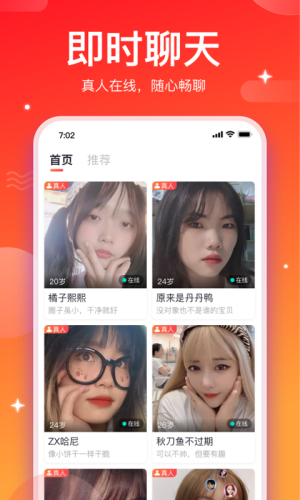 小相思手机版  v1.0.0图3