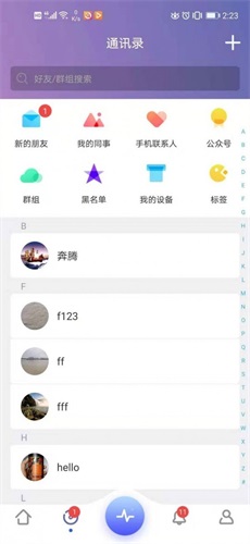 有聚友聚5.4.7版本下载  v5.21.19图2