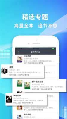 小书屋软件下载免费安装苹果版本  v1.1图2