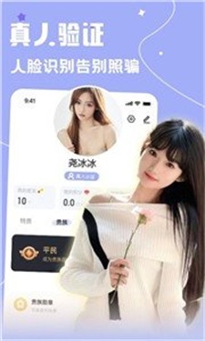 雅圈交友手机版下载安装  v1.0.0图1