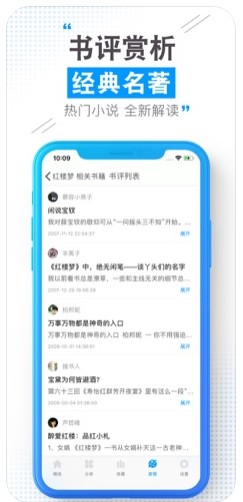 云端书城安卓版官网下载安装苹果  v1.0.0图3