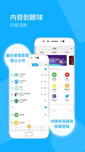 秒书  v5.1.2图3