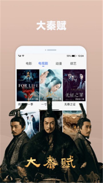 天天追剧app下载安装免费  v2.0.3图3