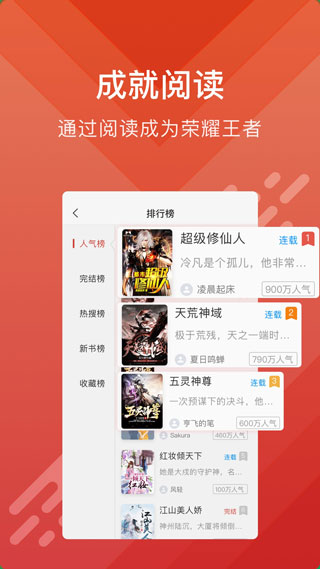 酷阅小说app官方下载苹果版本安装包  v2.1.0图1