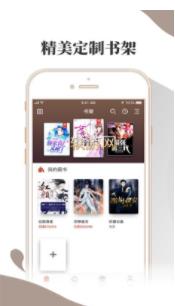 小布阅读免费版app  v1.0.0图3