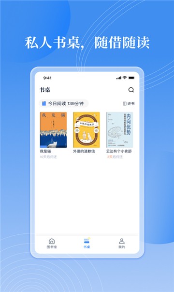 萌猪小说软件下载安装最新版  v1.2.1图2