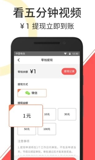 云度短视频app下载安装官网最新版苹果手机  v2.1.3图2