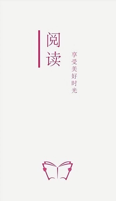 阅读pro最新版下载官网安装苹果版本软件