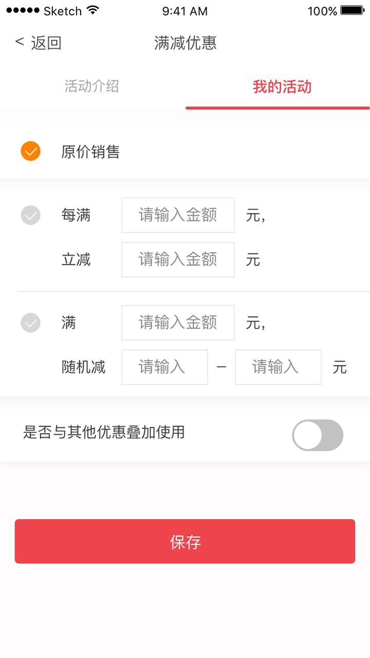 汇客多掌柜宝  v2.8.16图3