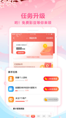 咪咕影院最新版  v5.0.16图1