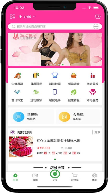 邻邀邻  v1.1.8图1