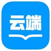 云端书城官方免费下载安装苹果手机app