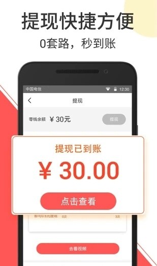 云度短视频app下载安装官网最新版苹果手机  v2.1.3图1