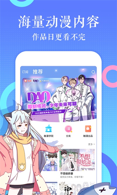 咔咔漫画免费版下载安装最新版苹果  v1.0.0图1