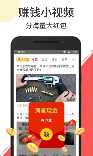 云度短视频app下载安装官网最新版苹果手机