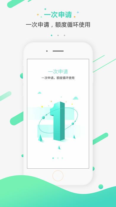 快侠贷款手机版下载官网安装  v1.0图1