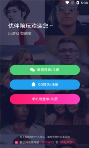 优伴留学苏州  v1.0.7图1