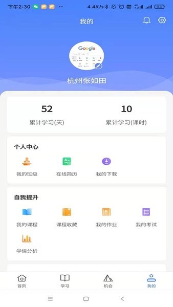 产融长三角  v4.4.0图1