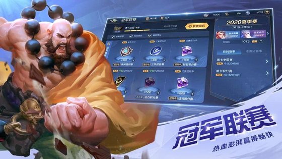 曙光英雄新版本下载  v1.1.0图2