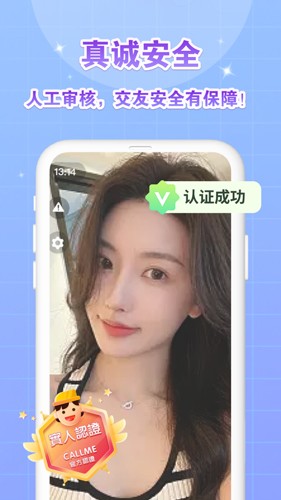 香芋壁纸app下载下载安装免费  v1.0图1