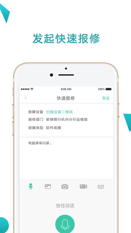 点点维专业版  v4.4.3图3