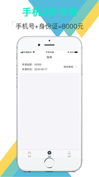 糖糖记账贷款2024