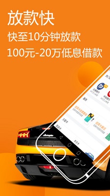 天天有钱贷款app下载安装最新版官网  v2.3.0图2