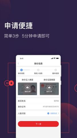 急钱贷app下载