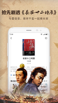 中文书城手机版下载安装免费官网最新版苹果  v6.6.6图3