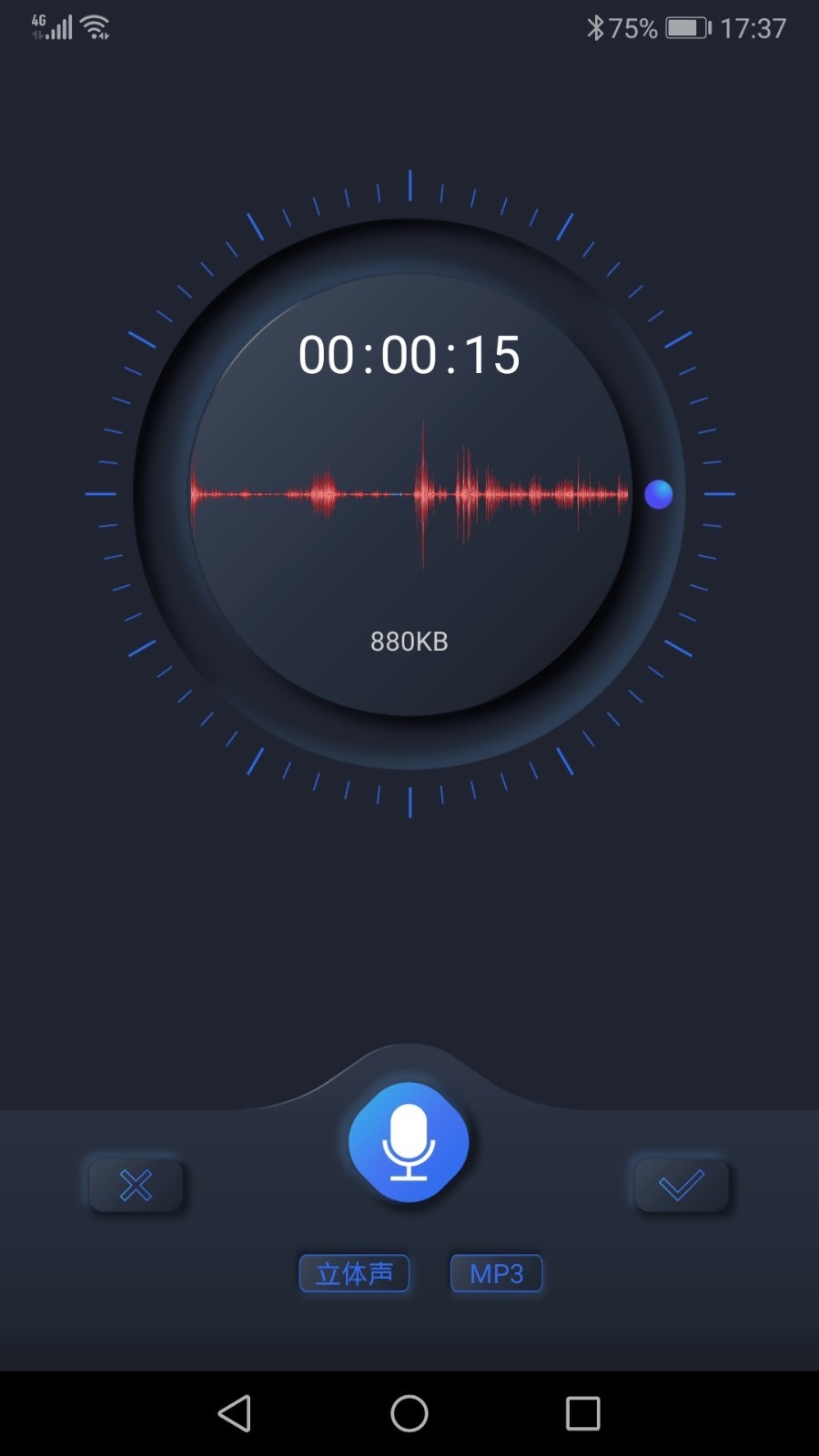 高清录音机免费版下载安卓版  v1.1.1图3