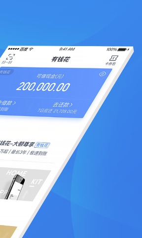 有钱花满易贷app  v1.0图1