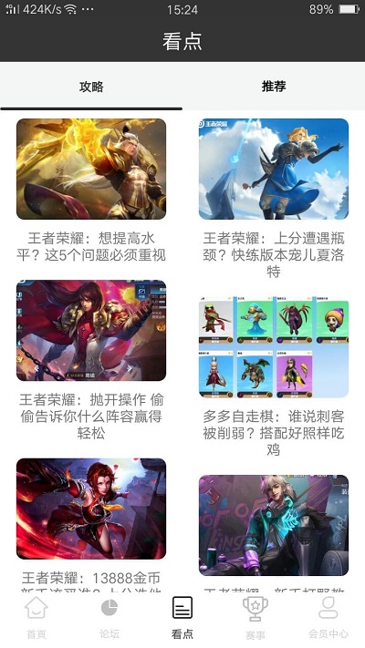 雷火电竞app官方网站下载苹果手机版  v0.3.1图1