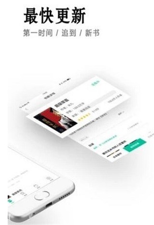 小说快捕app下载免费  v6.1.7图1